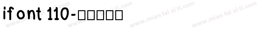 ifont 110字体转换